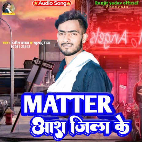 Matter Ara Jila Ke ft. Khushbu Raj