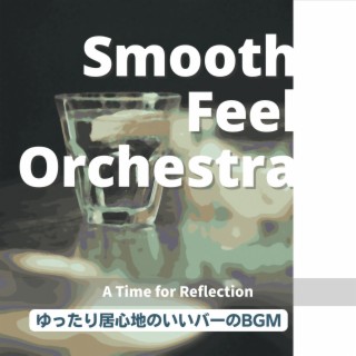 ゆったり居心地のいいバーのbgm - a Time for Reflection