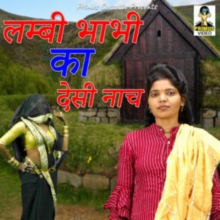 Lambi Bhabhi - Rasiya