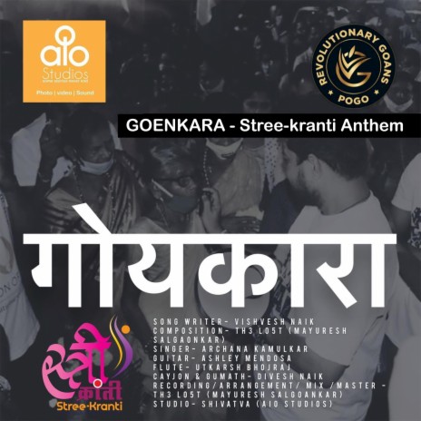 Goenkara ft. Th3 Lo5t, Archana Kamlulkar, Ashley Mendosa, Divesh Naik & Utkarsh B | Boomplay Music