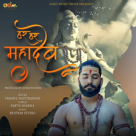 Har Har Mahadeva ft. Rdx Ajay Chouhan | Boomplay Music