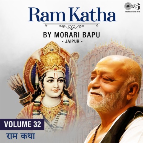 Ram Katha, Vol. 32, Pt. 5 | Boomplay Music