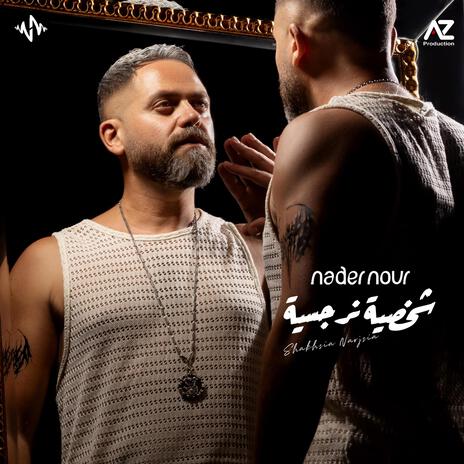 Shakhsia Narjsia ft. Khaled Tag | Boomplay Music