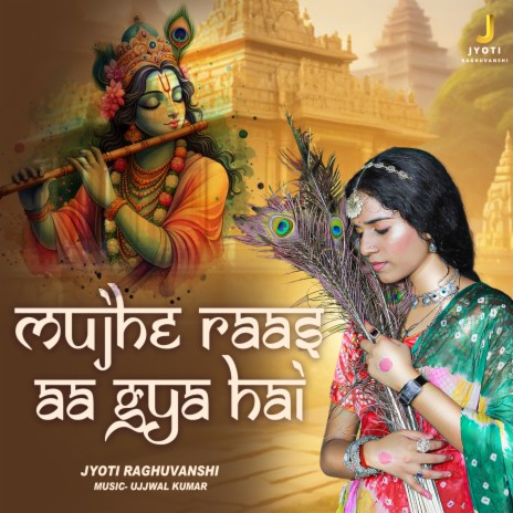 Mujhe Raas Aa Gya Hai | Boomplay Music