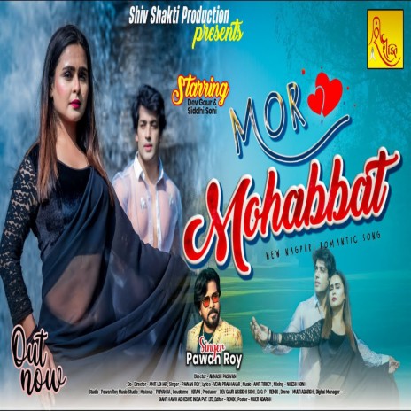 MOR Mohabbat | Boomplay Music