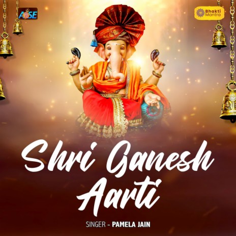 Shri Ganesh Aarti | Boomplay Music