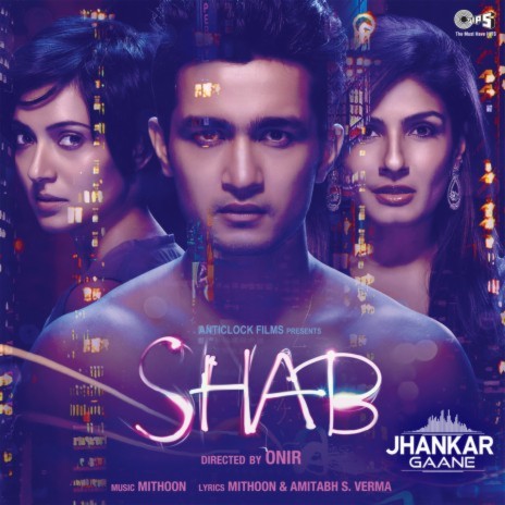 Musafir (Jhankar) | Boomplay Music