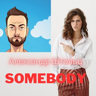 Somebody