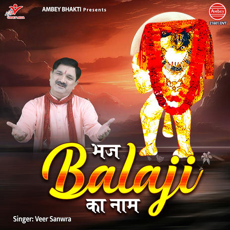 Bhaj Balaji Ka Naam | Boomplay Music