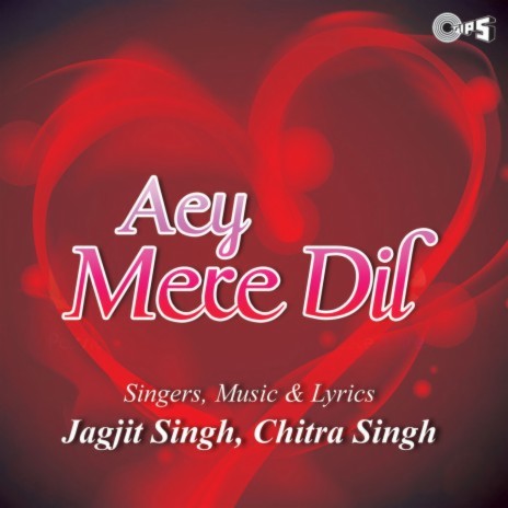 Dil Ke Ujle Kagaz Par ft. Chitra Singh | Boomplay Music