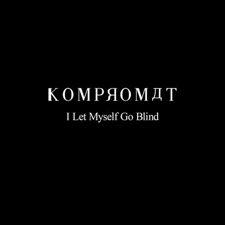 I LET MYSELF GO BLIND ft. Rebeka Warrior, Vitalic, Vimala Pons & Sonia DeVille | Boomplay Music