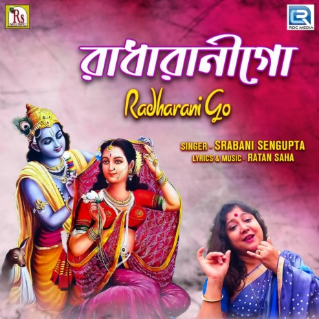 Radharani Go | Boomplay Music