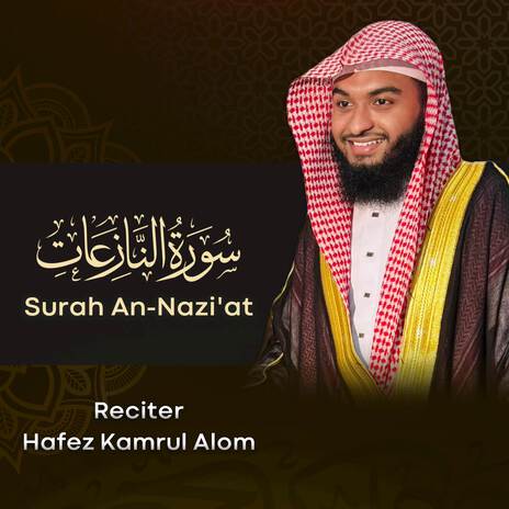 Surah An-Nazi’at | Boomplay Music