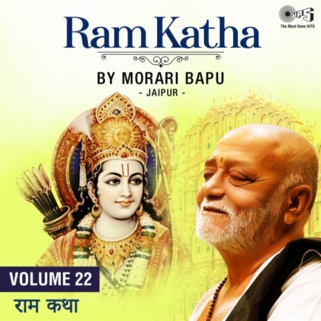 Ram Katha, Vol. 22, Pt. 10 | Boomplay Music