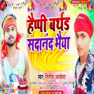 Happy Birthday Sadanand Bhaiyaa