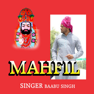 Mahfil