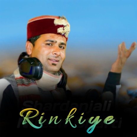 Rinkiye ft. Kirparam Kunwar | Boomplay Music