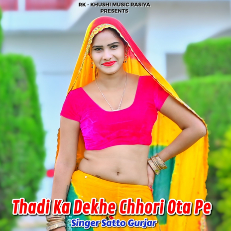 Thadi Ka Dekhe Chhori Ota Pe | Boomplay Music