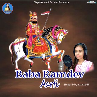 Baba Ramdev Aarti