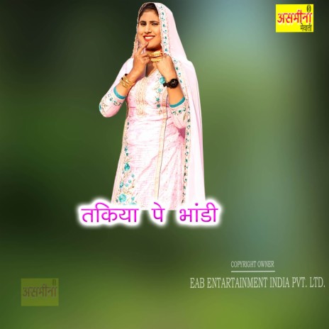 Takiya Pe Bhandi | Boomplay Music