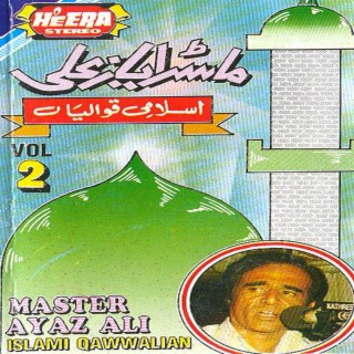 Islami Qawaliyan, Vol. 2