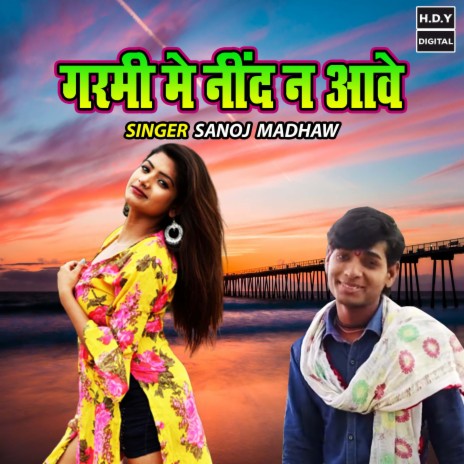 Garmi Main Neend Na Aawe | Boomplay Music