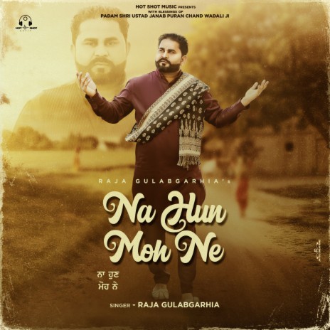 Na Hun Moh Ne | Boomplay Music