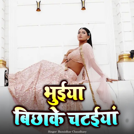 Bhuiya Bichhake Chataiya | Boomplay Music