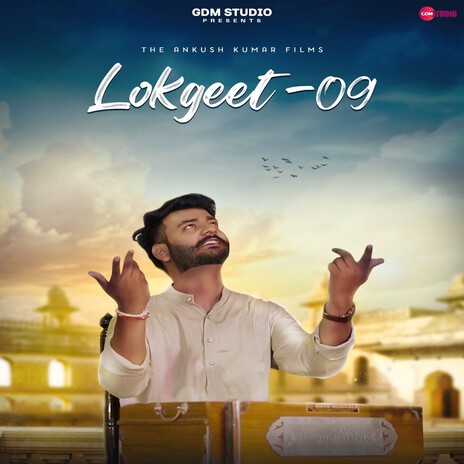 Lokgeet - 09 | Boomplay Music