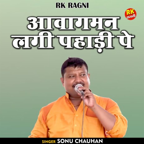 Aavagaman Lagi Pahadi Pe (Hindi) | Boomplay Music