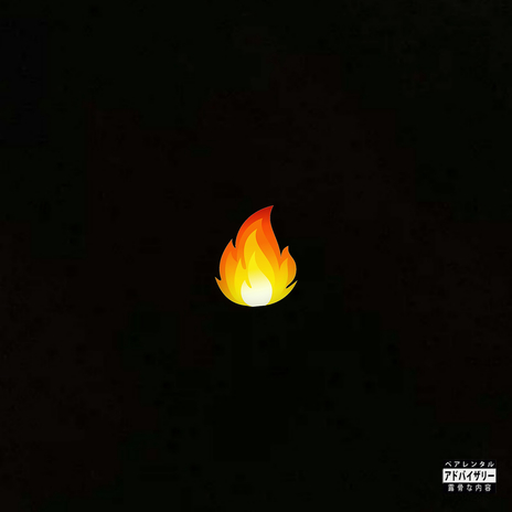 Through the Fire (Walk) | Boomplay Music