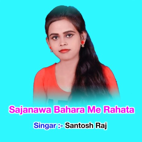 Sajanawa Bahara Me Rahata | Boomplay Music