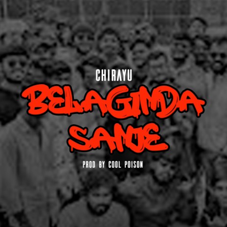 Belaginda Sanje | Boomplay Music