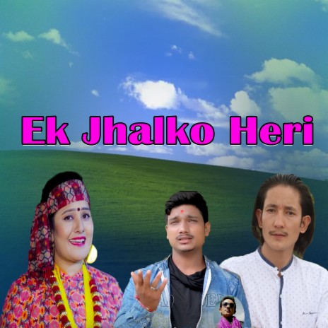 Ek Jhalko Naheri ft. Sobha Thapa & Bal Bahadur Pariyar | Boomplay Music