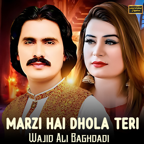 Marzi Hai Dhola Teri | Boomplay Music