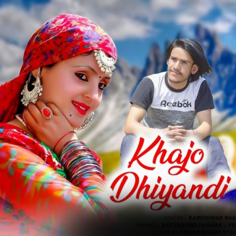 Khajo Dhiyandi ft. Rameshwar Bharti | Boomplay Music