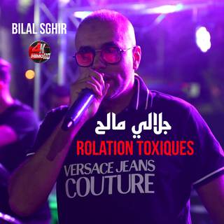 Rolation toxiques جلالي مالح