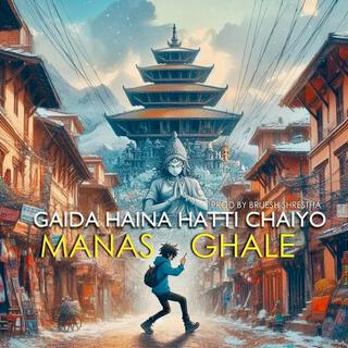 Gaida Haina Hatti Chaiyo