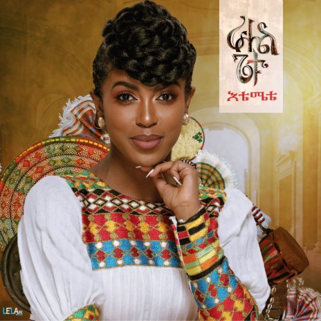Ethiopiaye | Boomplay Music