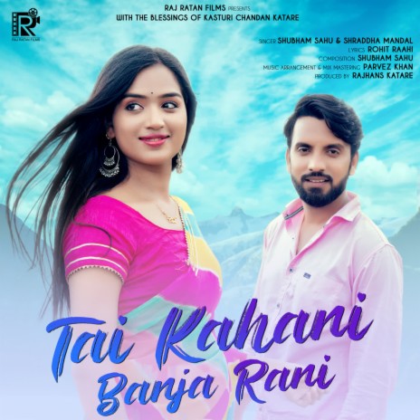 Tai Kahani Banja Rani ft. Shraddha Mandal | Boomplay Music