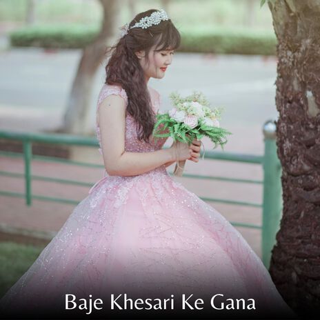 Aankhon Ke Sagar | Boomplay Music