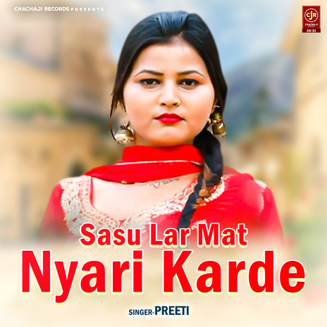 Sasu Lar Mat Nyari Karde | Boomplay Music