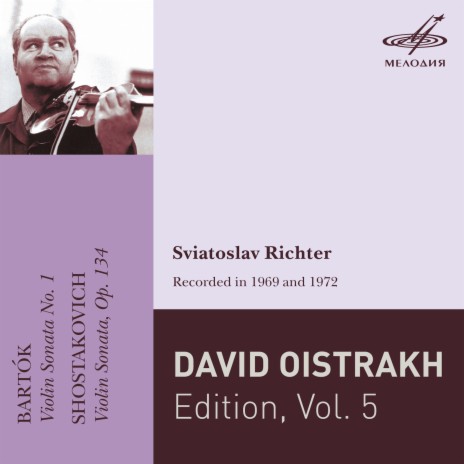 Соната для скрипки и фортепиано No. 1, Sz. 75: III. Allegro ft. Святослав Рихтер