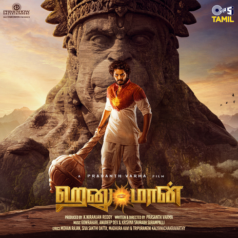 Aalankaayaa Anjaneya (From HanuMan) [Tamil] ft. Anudeep Dev | Boomplay Music