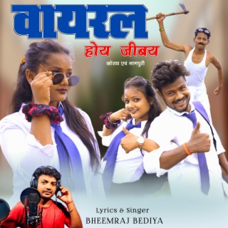 Virel Hoy Jibay (Khortha Song)