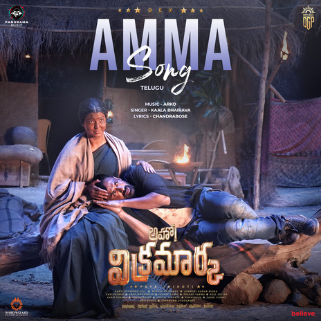 Amma (From Aho Vikramaarka)(Telugu) ft. Arko & Chandrabose | Boomplay Music