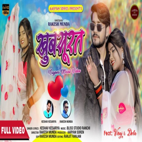 Khubsurat | Boomplay Music