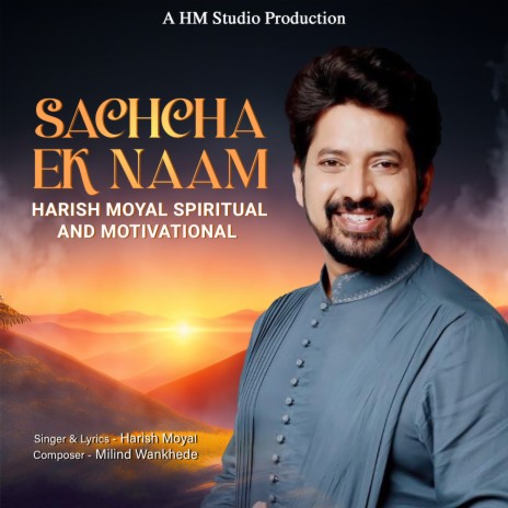 Sachcha Ek Naam - Harish Moyal Spiritual And Motivational | Boomplay Music