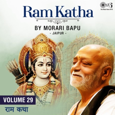 Ram Katha, Vol. 29, Pt. 7 | Boomplay Music