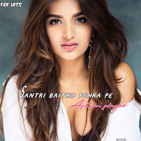 Santri Baitho Pehra Pe | Boomplay Music